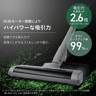 充電式スティッククリーナー  2