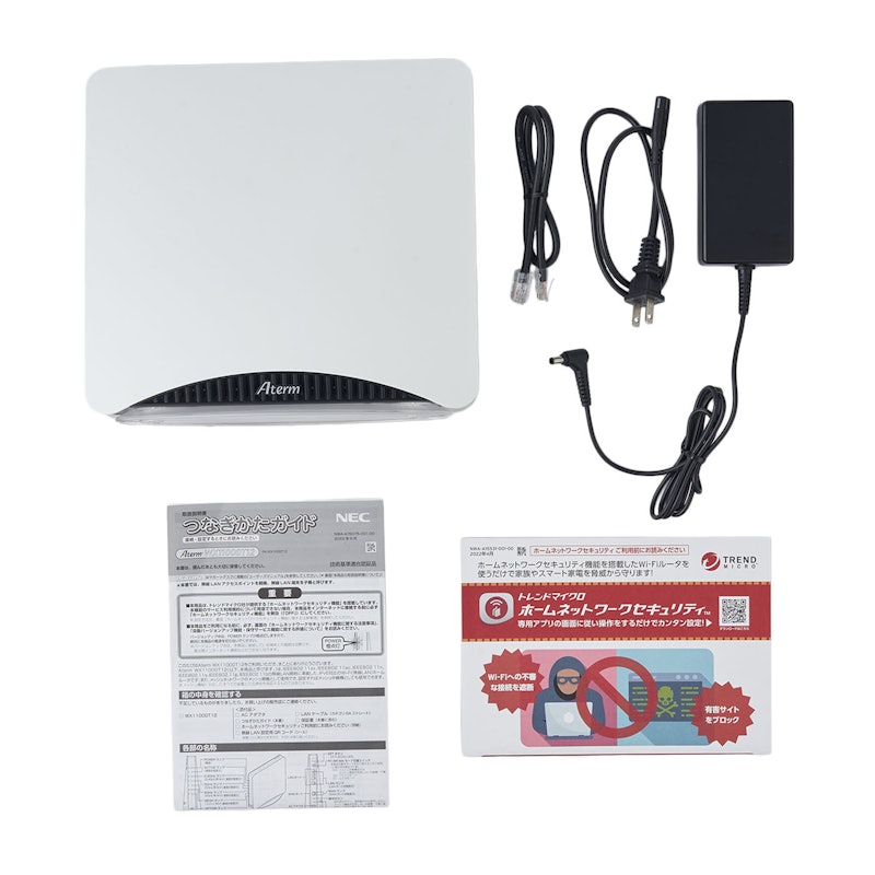 NEC Aterm 無線LANルーター PA-WX11000T12をレビュー!クチコミ・評判 NEC Aterm 無線LANルーター PA-WX11000T12をレビュー!クチコミ・評判