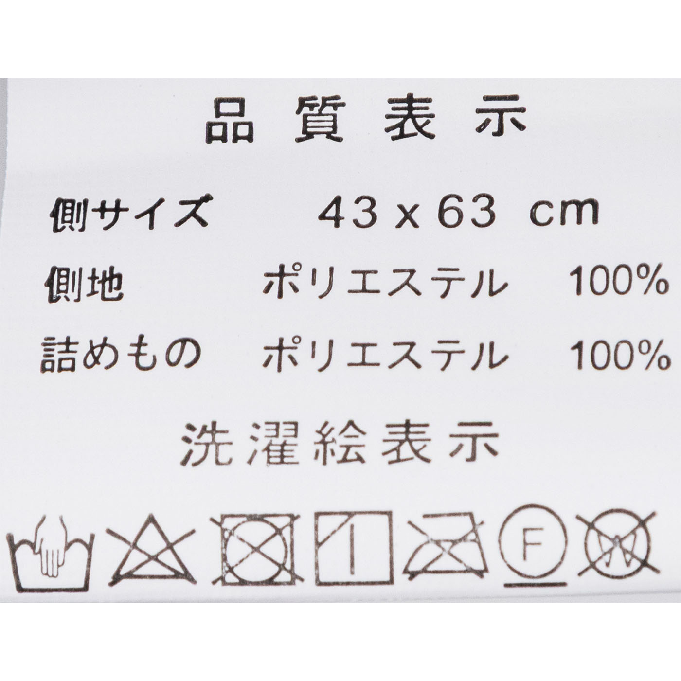 日本製 布団6点セット 8