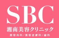福岡のエラボトックスにおすすめのクリニック 2