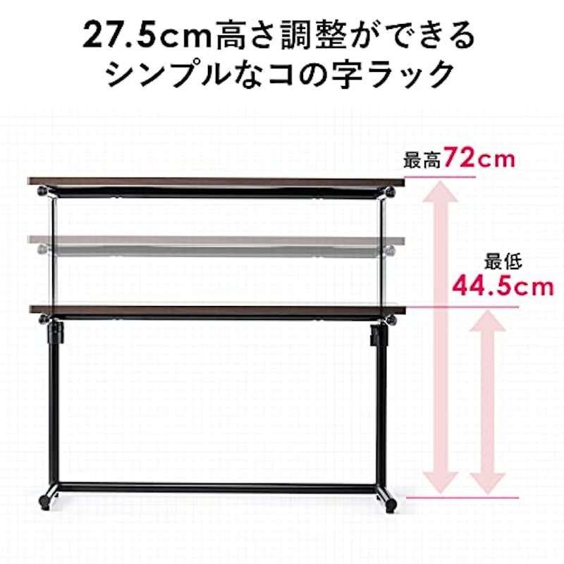 モニター台 2