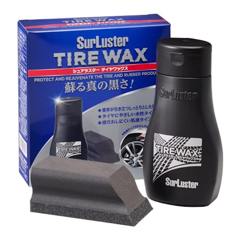 タイヤワックス 1