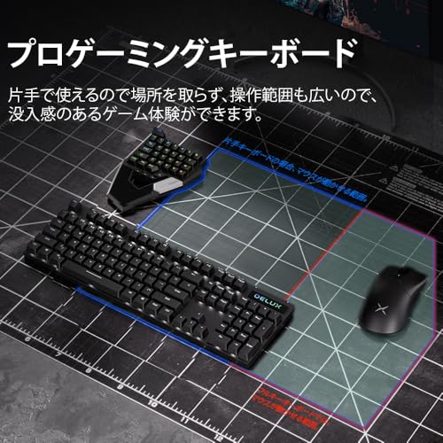 左手用ゲーミングキーボード 3