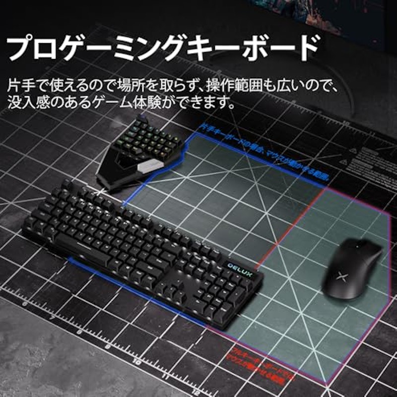 左手用ゲーミングキーボード 3