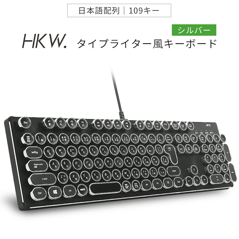 タイプライター風メカニカルキーボード 2