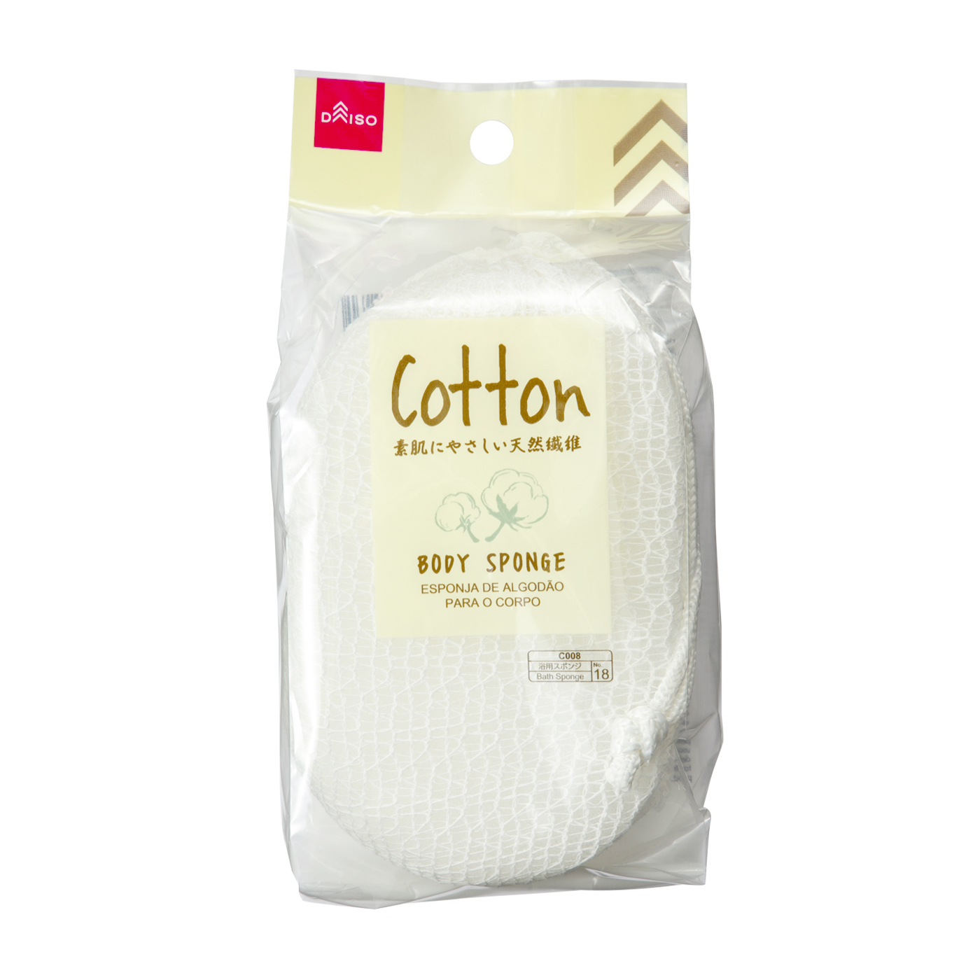 ダイソー 綿ボディスポンジを全18商品と比較 口コミや評判を実際に使ってレビューしました Mybest