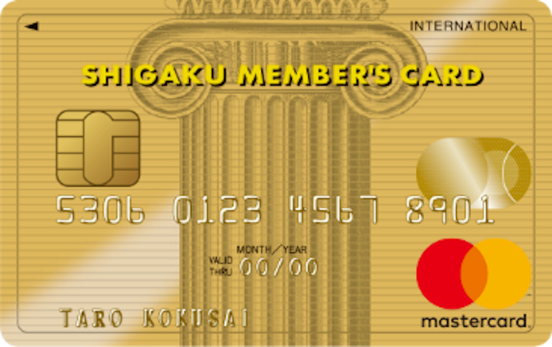 私学メンバーズカード Visa・Mastercard 2