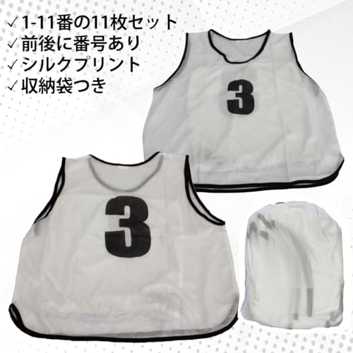 ビブス 2