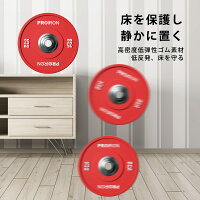 ダンベル プレート 3