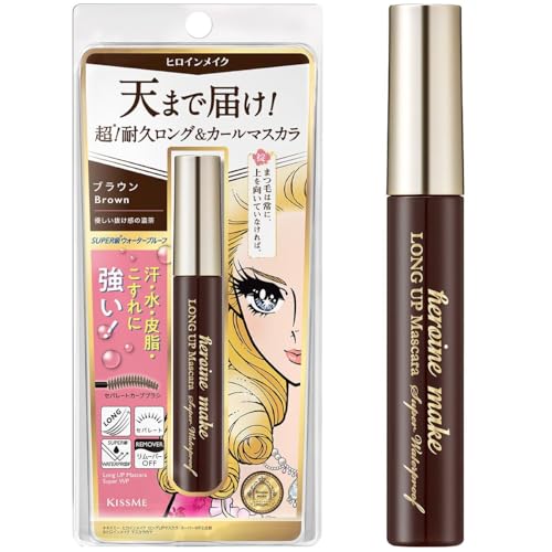 ロングUPマスカラ スーパーWP N 1