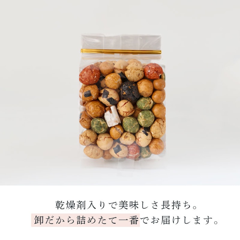 ミックス豆 8