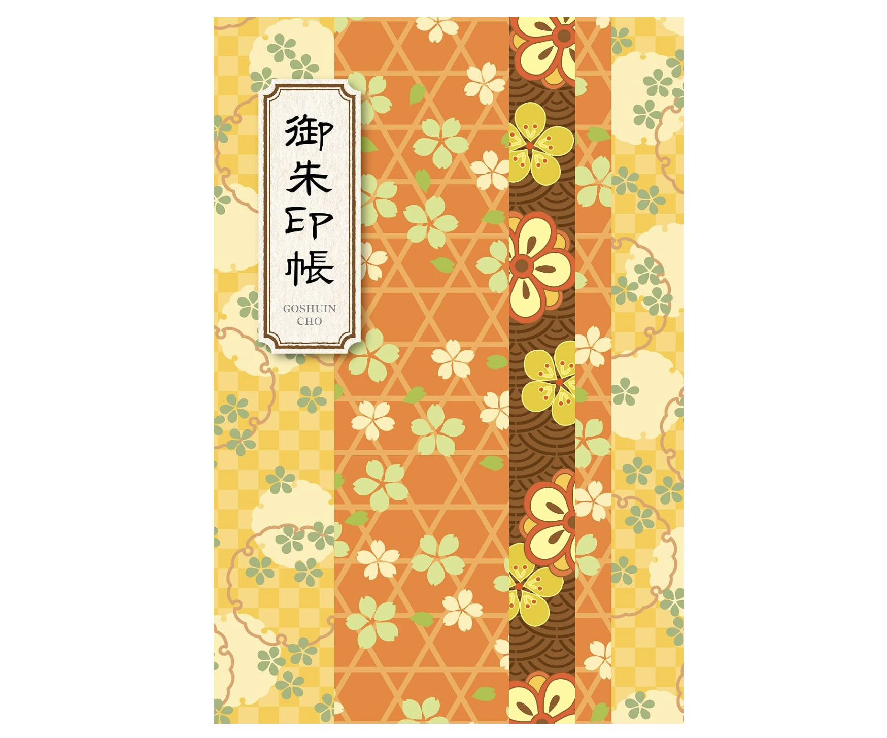 御朱印帳 京都花柄　高雄 オレンジ 1