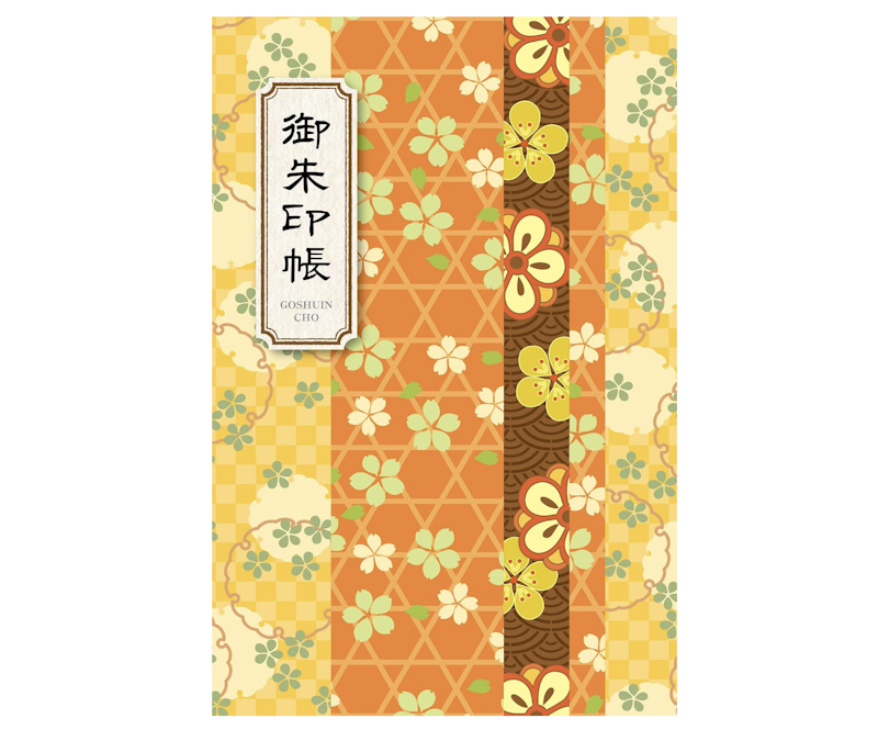 御朱印帳 京都花柄 高雄 オレンジ 1