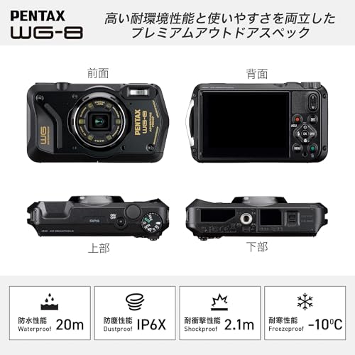 WG-8 6点セット 5
