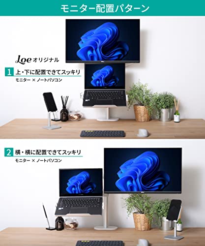 上下2画面OK デュアルディスプレイスタンド 2画面モニターアームの