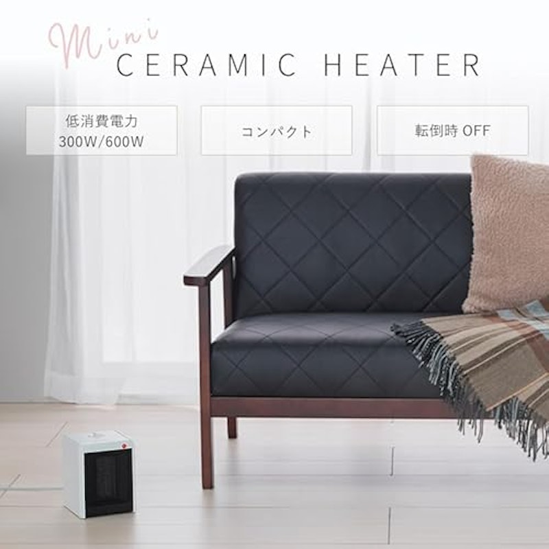 セラミックヒーター 3