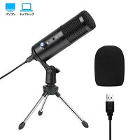 22年 Pc用スタンドマイクのおすすめ人気ランキング10選 Mybest