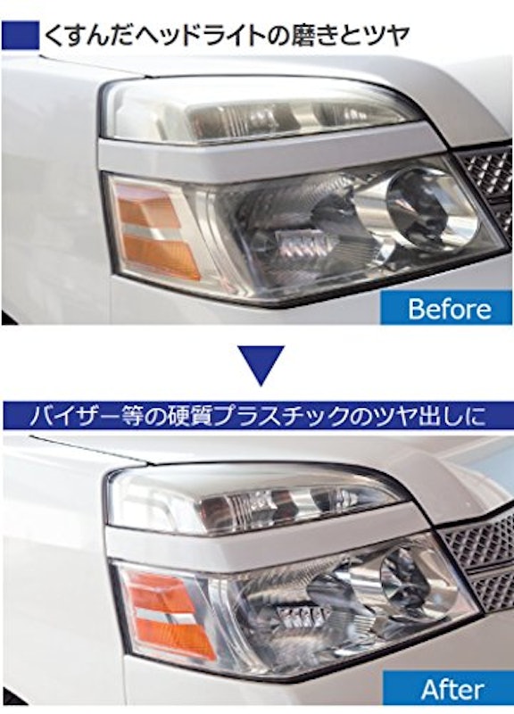 レックスター 5