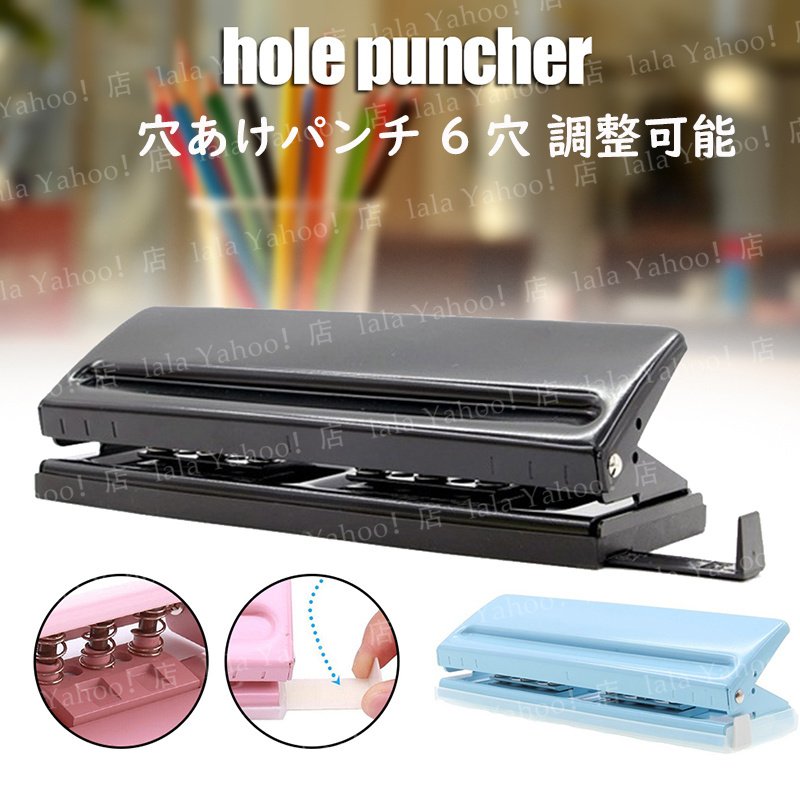 22年 穴あけパンチのおすすめ人気ランキング13選 Mybest