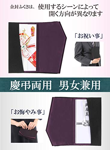 ふくさ 4