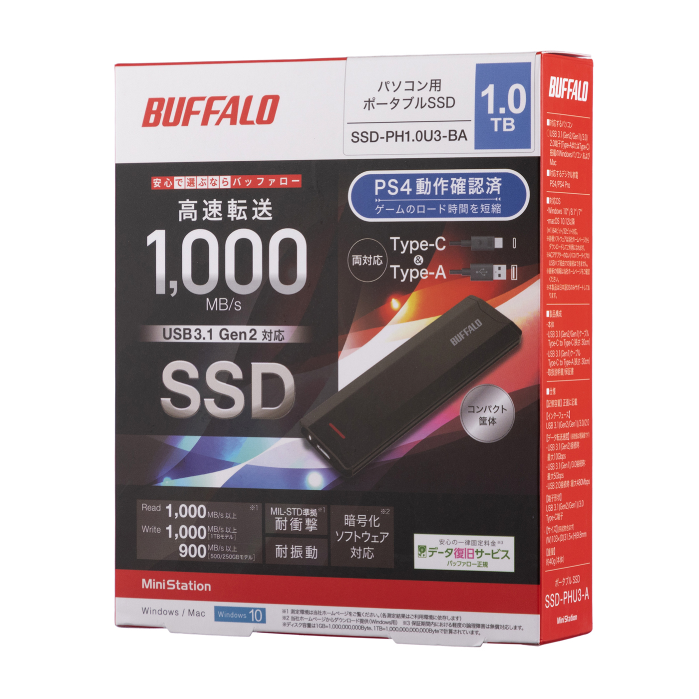 ポータブルSSD バッファロー SSD-PHP4.0U3BA D [MiniStationSSD