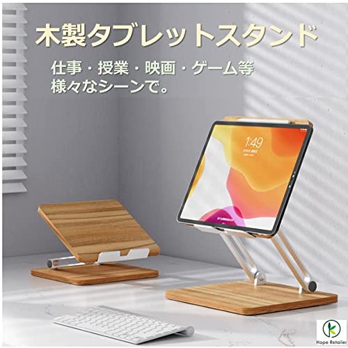 タブレットスタンド 2