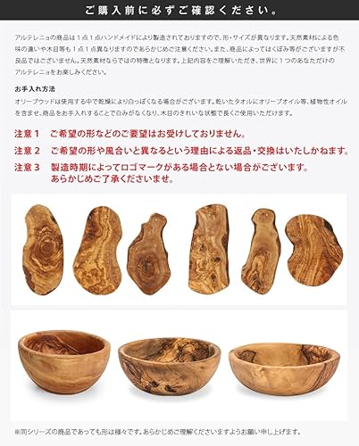 オリーブウッド カッティングボード 4
