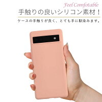 Pixel 6a シリコンケース 6