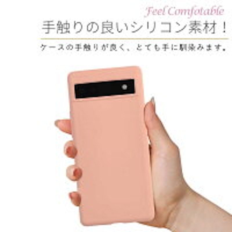 Pixel 6a シリコンケース 6