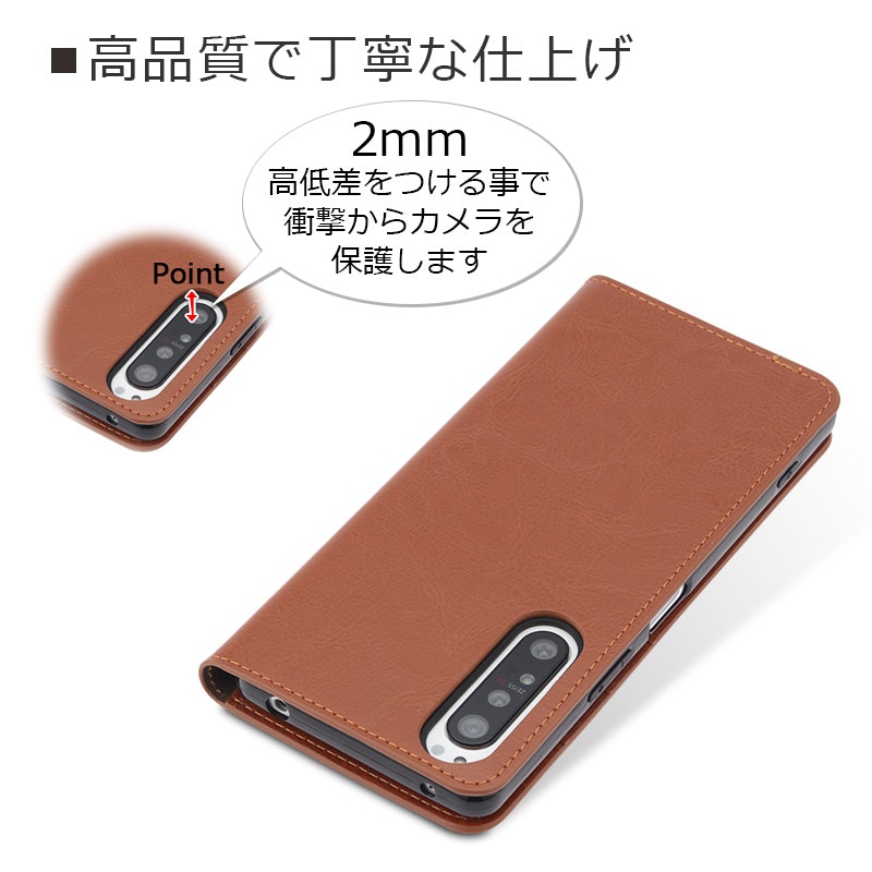 本革手帳型ケース 3