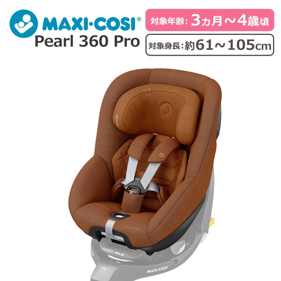 パール360プロ 1