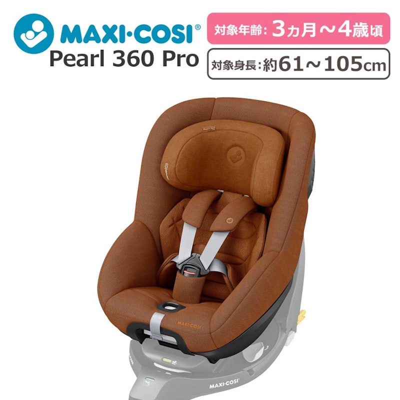 パール360プロ 1
