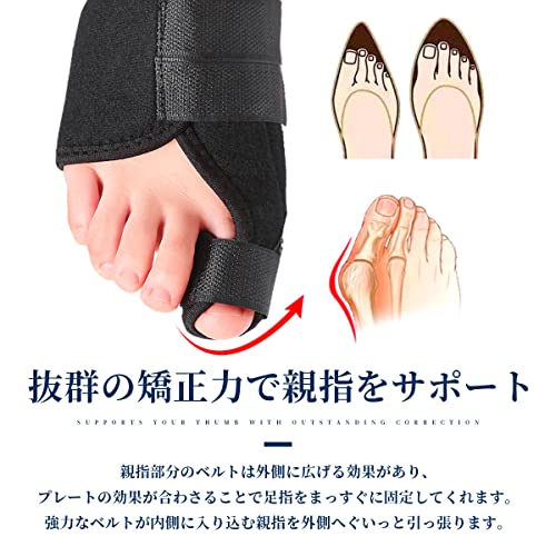 外反母趾サポーター 4
