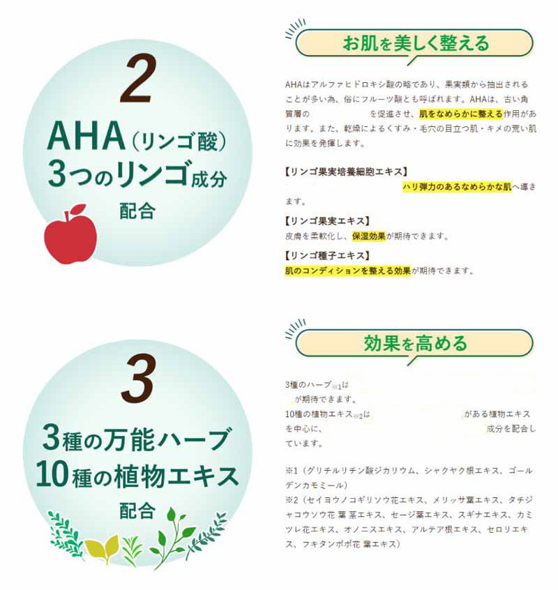 オールインワンジェル 3