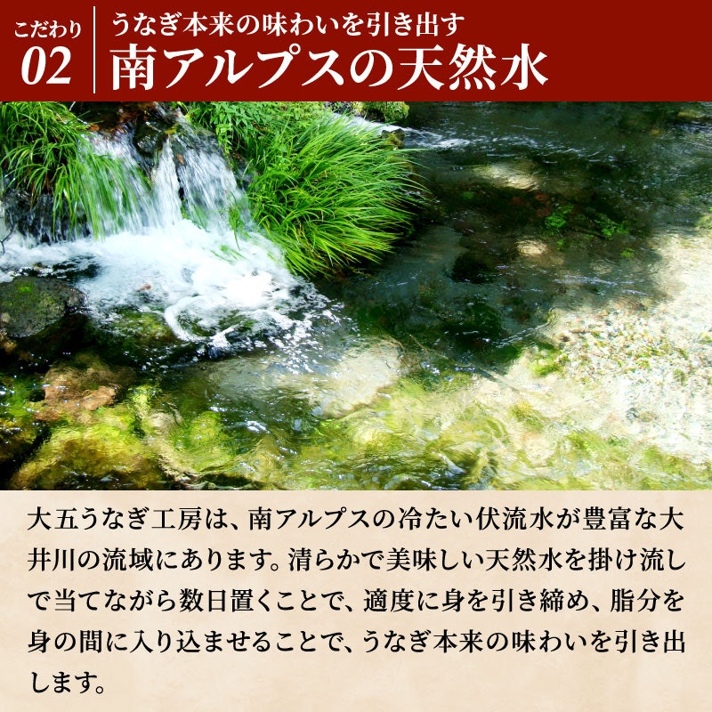 国産うなぎ 長蒲焼2尾セット 4
