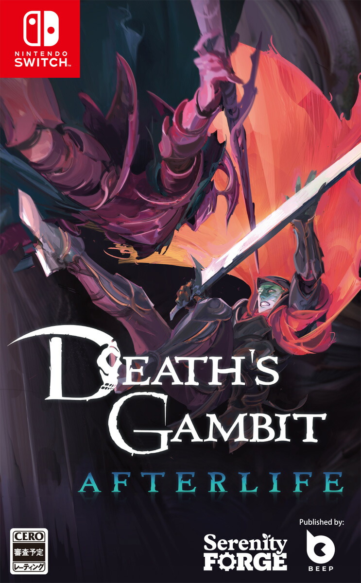 Death's Gambit:Afterlife 1
