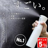 ガーデニング用霧吹きのおすすめ人気ランキング【観葉植物にも!2026年10月】 3
