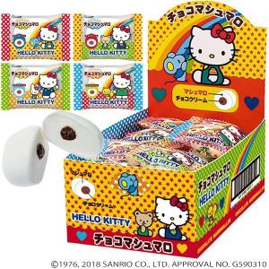 ハローキティチョコマシュマロ 1