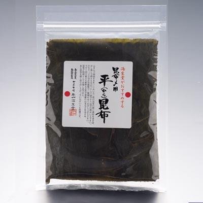 昆布〆用平昆布 1