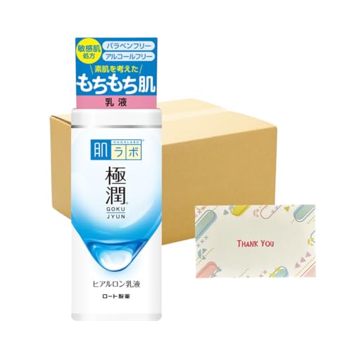 ヒアルロン乳液 1