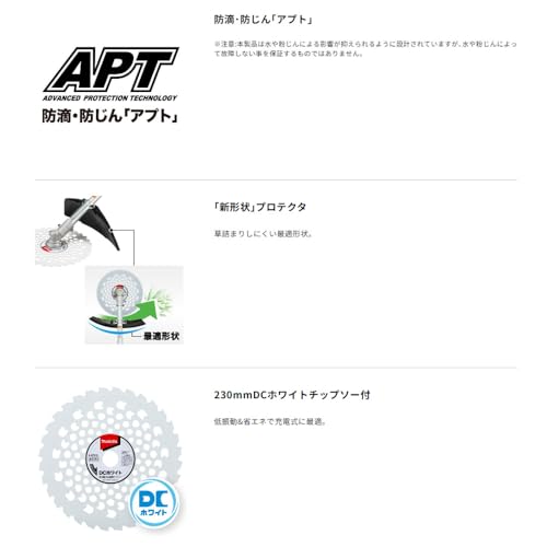 草刈り機 5