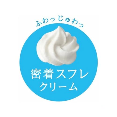 アクアリッチ エアリーホールドクリーム 呼吸感ベールUV 3