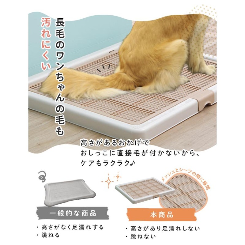 トイレトレー 5