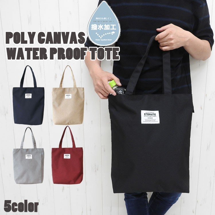 21年 ファスナー付きトートバッグのおすすめ人気ランキング選 Mybest