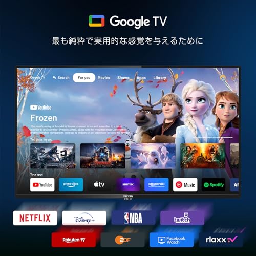 VEZZER/AndroidTV/32V/チューナーレス/保証書有り/美品 Amazon | VEZZER チューナーレス テレビ 32型 ハイビジョン
