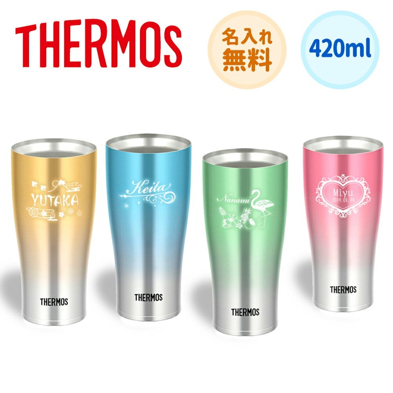 21年 サーモスのタンブラーのおすすめ人気ランキング7選 Mybest 21年 サーモスのタンブラーのおすすめ人気ランキング7選 Mybest