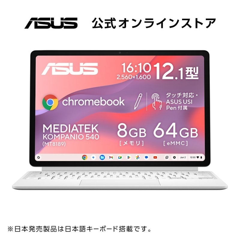 CM32 Detachable 1