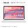 ASUS CM32 Detachable 1