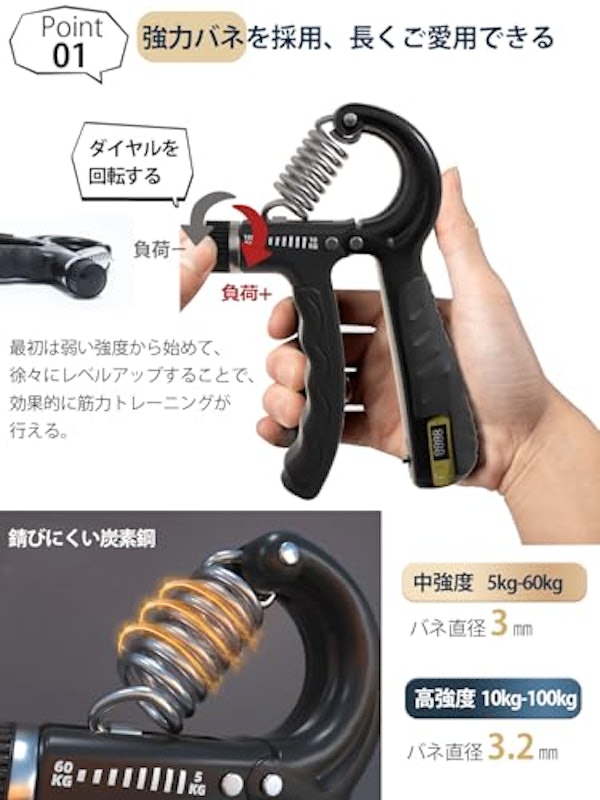 ハンドグリップ 3