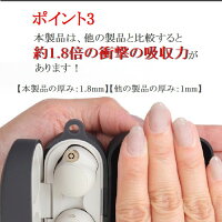 イヤホン ケース 4